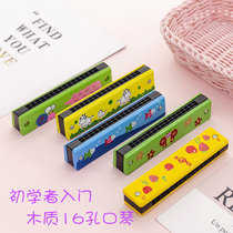 Cute Mouth Organ Child Harmonica Baby Boasting A Musical Instrument Creativity Mini Cartoon Mouth Whistle Horn Music Little Toy