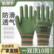 Rubber foam labor protection gloves wear-resistant breathable non-slip latex mens and womens reinforced steel construction site protection work labor protection gloves