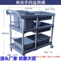 Three-layer carts with trash cans three-story carts plastic hotels dining cars restaurants multi-functional commercial dining carts