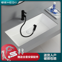 HEGII ultra-deep square under-counter basin Large size washbasin Ceramic embedded hand basin Oversized bathroom basin