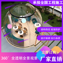 PC transparent Starry Sky Room bubble tent Net red Restaurant Hotel outdoor scenic area yurt farmhouse catering homestay