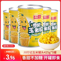 Chuanxingji canned sweet corn kernels 425g*5 canned ready-to-eat pine nuts fresh sweet and tender small branded salad Frozen commercial