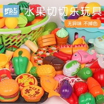 Children's House Toy Kitchen Cut Vegetables Pizza Fruit Toy Set Baby Boys and Girls Chichele