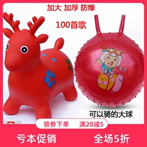 Childrens Inflatable Toys Jumping Horse Music Jumping Deer Plus Pony Riding Horn Ball