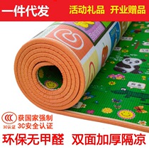 Baby crawling mat thickened baby living room home children climbing mat full splicing mat foldable foam mat