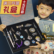 Douluo surrounding suit toy Tang Sanhao hammer seven kill sword overlord gun metal model child gift box hand