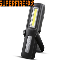 Shenhuo LED charging work inspection light auto repair emergency repair light multifunctional magnet strong light flashlight G6