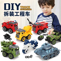 Children hands-on disassembly assembly toy car screwscrew engineering car disassembly suit puzzle baby 3 boy 2-6 years old
