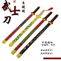 Japan Toyo Wooden Samurai Blade Childrens Animation cos Toy Wood Knife Wood Blade Unopened Blade Practice