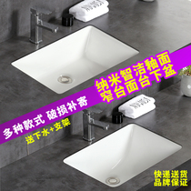  10-22 inch small size square arc bottom flat bottom ceramic under-table basin embedded simple household wash basin