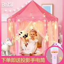 Secret base hut set up childrens indoor tent girl small house toy house princess room Baby Game House