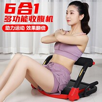 Sit-ups push-ups two-in-one household multifunctional abdominal muscle exercise aids abdominal exercise fitness equipment