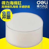 Del sponge cylinder wet hand device financial Special banknote cylinder transparent cylinder number Qian Bao water sponge tank dip water box artifact bank round banknote high quality sponge office supplies