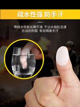 HKII mobile game powder eat chicken powder finger cover anti-sweat e-sports elite play games non-slip powder anti-sweat anti-hand sweat hand