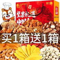 Three Squirrel Nut Combination Hawaiian Fruit Alba Snacks Gift Pack Dried Fruit Blend Box Gift Box