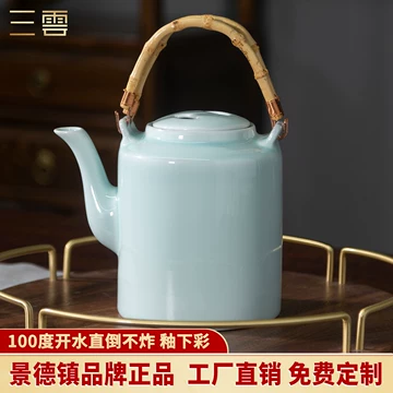景德镇青白釉茶壶-景德镇青白釉茶壶促销价格、景德镇青白釉茶壶品牌- 淘宝