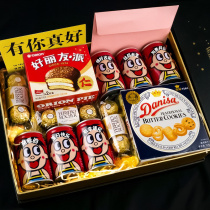 New Years Eve gift for husband girlfriend girlfriend boyfriend birthday boy best friend gift box New Years snacks