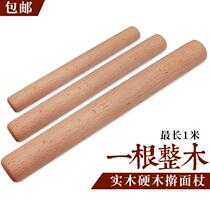 Rolling pin household dumpling skin stick big and small baking tool whole wood thick pressed noodle stick