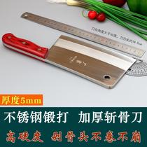 Kensanti bone cutting knife big bone knife stainless steel hand forged thickened chef home butcher butcher