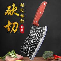 Hammerline forging and cutting knife kitchen chopping knife set super sharp kitchen knife home special knife