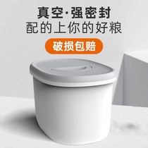 Cat food dog food storage barrel sealed moisture-proof pet vacuum grain storage barrel for household large size large capacity rice barrel containing barrel