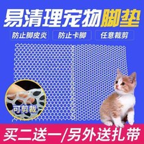 Thickened Plastic Mesh Pet Footbed Dutch Pig Cat Cage Dog Cage footbed Rabbit Cage foot pad Grid cushion Leaking Manure Net Protection