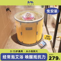Baby swimming pool home baby swimming bucket childrens swimming pool indoor foldable bathtub thickened insulation bath pool