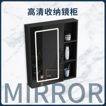 Suitable for Jiumu space aluminum bathroom smart mirror cabinet toilet with separate light wall-mounted bathroom mirror rack