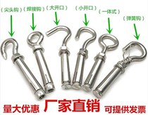 304 201 stainless steel expansion adhesive hook screw expansion bolt hook manhole cover pull explosion M6M8M10M12