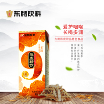 (Shunfeng) Dongpeng special drink nine-type tangerine peel special drink 250ml * 6 boxes of tangerine peel drink