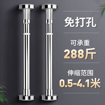 Punch-free clothes bar artifact balcony hangers household bay window clothes rack clothes storage rack stainless steel single pole