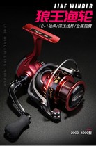 Japan imported spinning wheel fishing wheel War wolf all-metal throwing rod wheel sea rod rock rod wheel Luya wheel fish wheel stainless steel