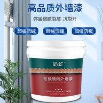 Exterior wall paint waterproof sunscreen latex paint exterior wall paint outdoor durable paint blank white color interior wall paint