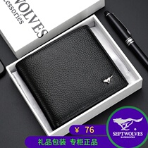 Seven Wolves Bull Leather Wallet Large Capacity Mens Leather Wallet Birthday Gifts Send Dad Boyfriend Money Clip