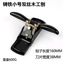 Wood carpenter Manual Woodworking Tool Planter Adjustable Lined Edge Pushback Rolling Planing Carpenter Bird Planing Knife