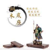 Buddha platform base raised rectangular solid wood Guan Gong ornaments pad height bracket Guanyin Wealth God Buddha statue for Buddha platform