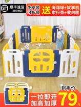 Childrens play fence baby fence indoor home ground fence baby fence toddler toddler climbing mat fence