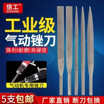 Enjoy the new Amoy pneumatic file reciprocating file cutter head AF5 electric rubbing knife 6mm thick tooth flat round frustration strong grinding worker
