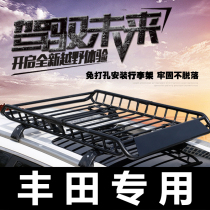 Suitable for Toyota Super Tyrant Senna Big Overlord roof luggage rack Rand Cool Luze roof rack luggage frame SUV