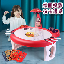 Childrens intelligent projection drawing board Writing board Erasable household drawing toy Girl baby multi-function drawing machine table