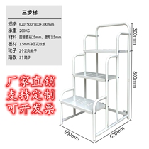 Platform ladder warehouse climbing car loading ladder industrial climbing ladder movable wheel supermarket pick-up stool