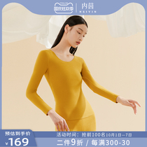 Ne Yinde velvet thermal underwear womens suit autumn and winter plus velvet without trace self-heating