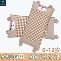 (48 hours shipped) DREAM CASTLE CHILDRENS PILLOW PURE COTTON CUTE CARTOON CASSIAE PILLOW 0-12 YOUNG CHILD