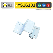 Leaf Upper Bent Hinge Right Angle Groove Connection Hinge Loose Leaf With Pin Shaft Turned Door Synthetic Leaf Iron