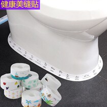 Japanese toilet applique home waterproof and anti-fouling toilet ground mat decoration complete with adhesive toilet lap pad sticker universal