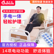 Aijiajia nursing bed household multifunctional electric turning over elderly paralysis nursing bed with stool hole nursing bed