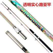 GRP Fishing Rod Road Subpole Sea Rod Transparent Solid Straight Shank Screw Interface Fishing Rod Thunder Strong Rod Anchor Rod