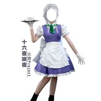 Sixteen Nights Saki Night cosplay Costume Maid Dress Skirt Oriental Project Animation Dress