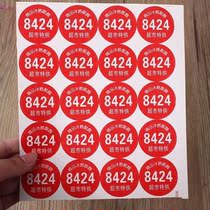 8424 stickers supermarket stickers watermelon logo universal stickers label watermelon 200