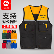 Work suit waistcoat Custom Reflective Decoration Furnishing team Construction Horse clamping Inlogo logo Multi-pocket Advertising Driving Vest
